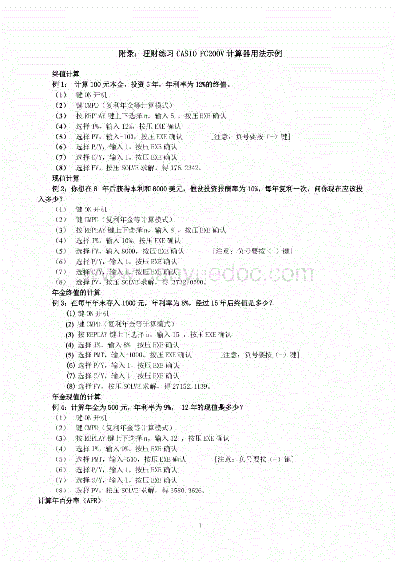 【mk体育入口】首都机场国际及港澳台专区已运送旅客2万余人次(图3) mk sports