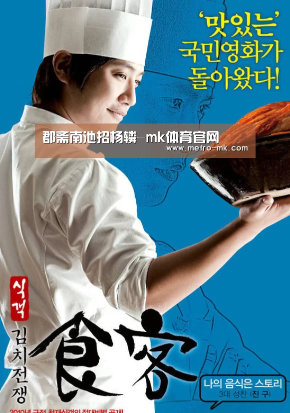 郡斋南池招杨辚-mk体育官网(图1) mk体育平台