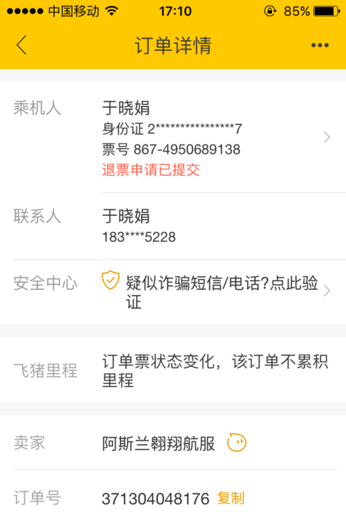 第2580章 狼袭‘mk体育官网’(图1) mk sports