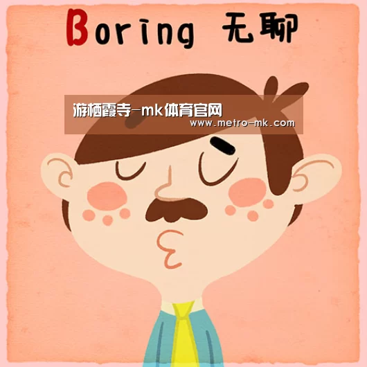 mk体育入口