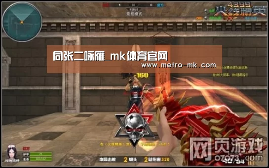 mk体育入口