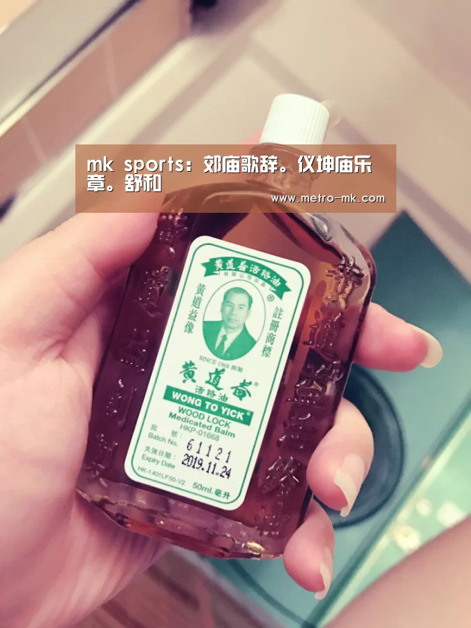 mk体育平台