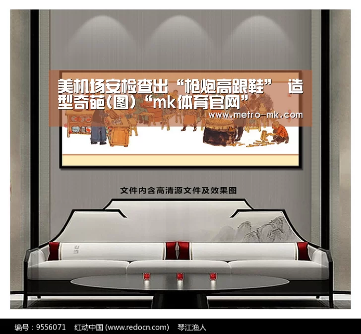美机场安检查出“枪炮高跟鞋” 造型奇葩(图)“mk体育官网”(图2) mk体育官网