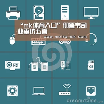 “mk体育入口”仰答韦司业垂访五首(图4) mk体育官网