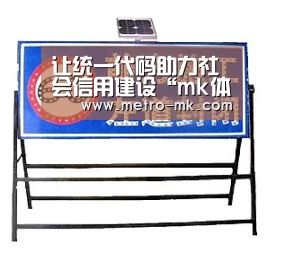 让统一代码助力社会信用建设“mk体育入口”(图1) mk体育平台
